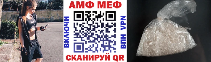 Amphetamine Premium  Купить  Горбатов 