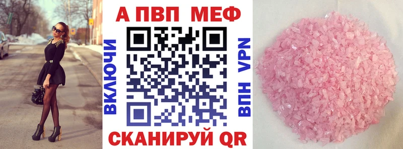 Alfa_PVP Соль  Купить  Горбатов 