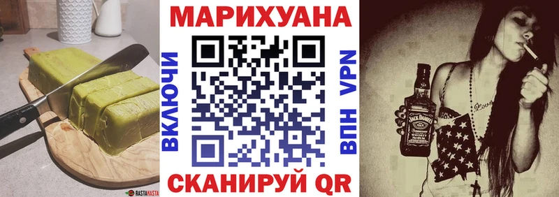 Cannafood марихуана  Купить закладки  Горбатов 