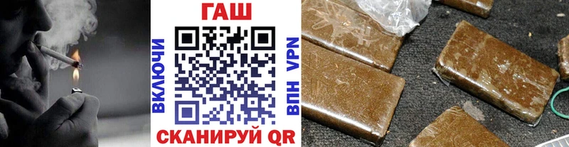ГАШИШ Ice-O-Lator  Купить  Горбатов 