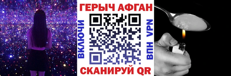 Купить где  Горбатов  Героин хмурый 