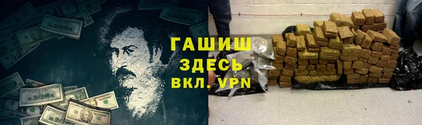 ALPHA-PVP Кулебаки