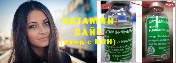метадон Куйбышев