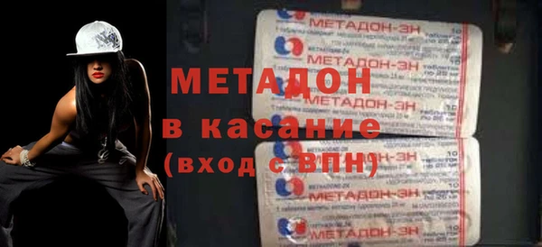 метадон Куйбышев