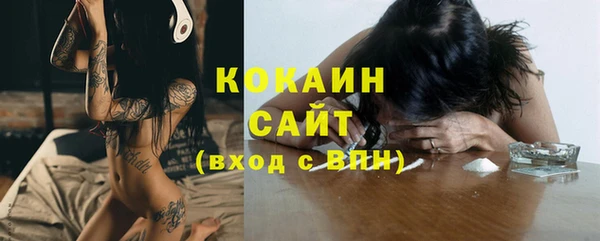 метадон Куйбышев