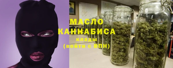 метадон Куйбышев
