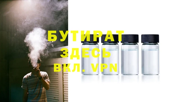 ALPHA-PVP Кулебаки
