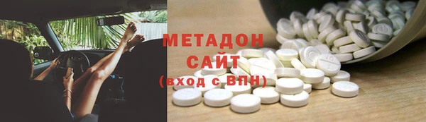 метадон Куйбышев
