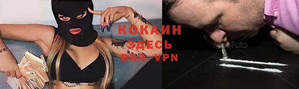метадон Куйбышев