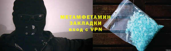 ALPHA-PVP Кулебаки