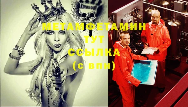 метадон Куйбышев