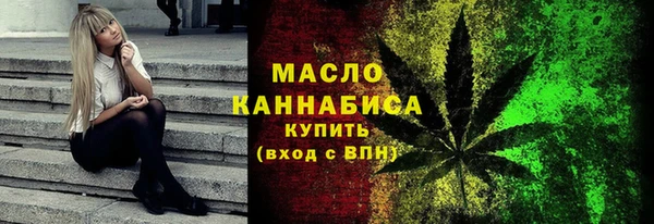 метадон Куйбышев