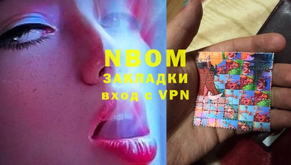 метадон Куйбышев