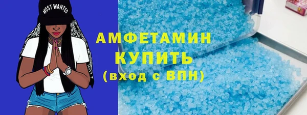 ALPHA-PVP Кулебаки