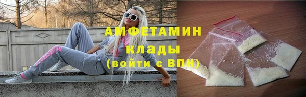 метадон Куйбышев