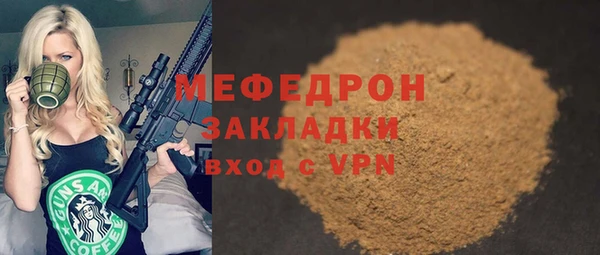 МДПВ Кукмор