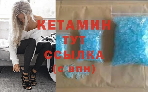 ALPHA-PVP Кулебаки
