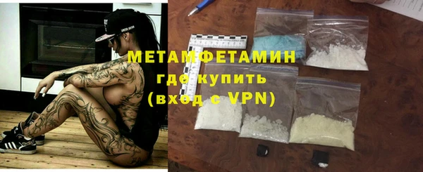 ALPHA-PVP Кулебаки