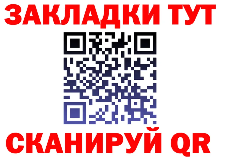МЕФ VHQ ТОР площадка mega Горбатов