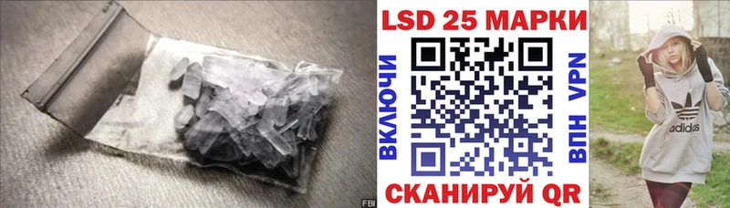 Лсд 25 экстази ecstasy  Купить  Горбатов 