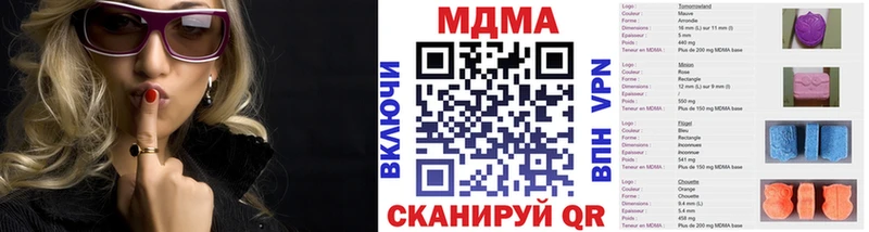 MDMA VHQ  Купить где  Горбатов 