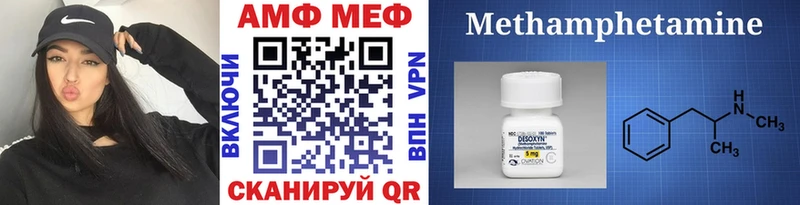 Купить где  Горбатов  Метамфетамин пудра 