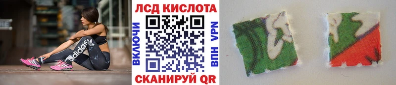 Купить  Горбатов  Наркотические марки 1500мкг 