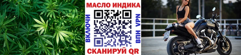 ТГК Wax  Купить  Горбатов 