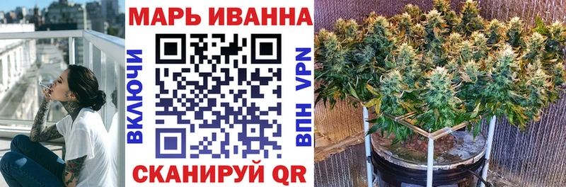 Купить закладки  Горбатов  МАРИХУАНА THC 21% 